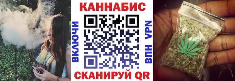 Сколько стоит Котельниково Каннабис mega онион ГАШ Кокаин Альфа ПВП