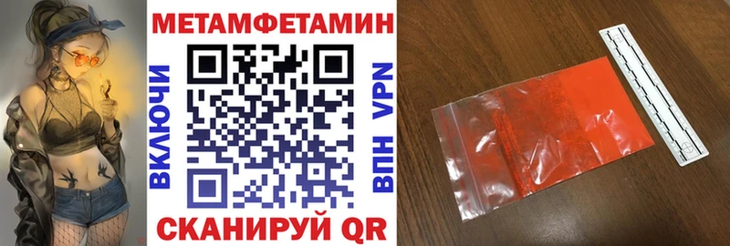 Amphetamine VHQ Котельниково