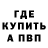 Гашиш Изолятор HundleMusic
