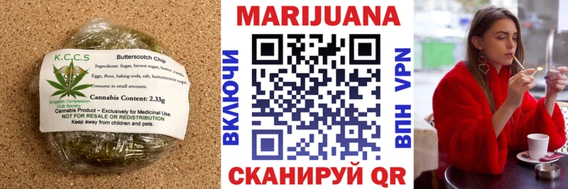 Canna-Cookies марихуана  ссылка на мегу tor  Котельниково  купить  