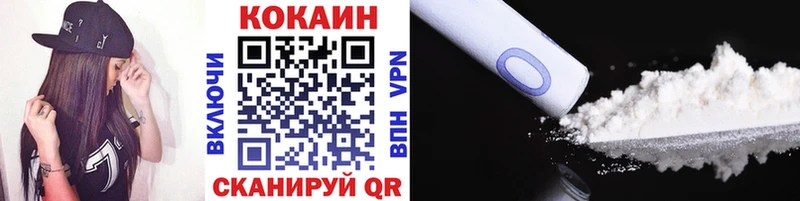 Cocaine FishScale  OMG зеркало  Котельниково 
