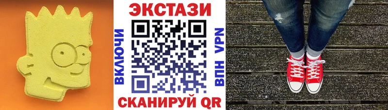 Экстази MDMA Котельниково