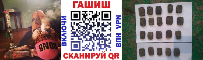 Гашиш гарик  сколько стоит  Котельниково 