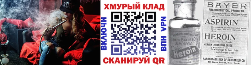 сколько стоит  Котельниково  ГЕРОИН белый 