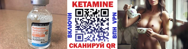 OMG вход  магазин    Котельниково  Кетамин VHQ 