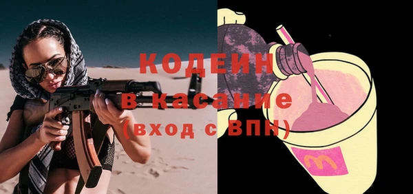 гидра Балахна