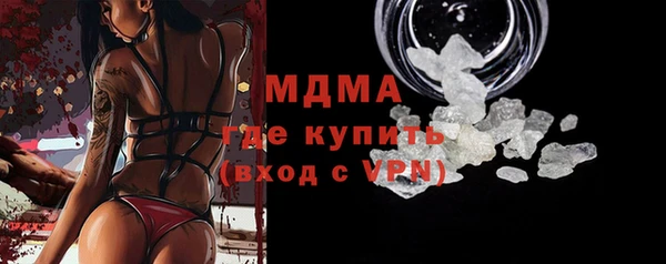 гидра Балахна