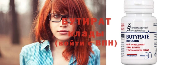 гидра Балахна