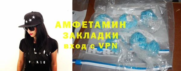 мефедрон VHQ Балабаново