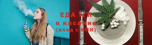 гидра Балахна