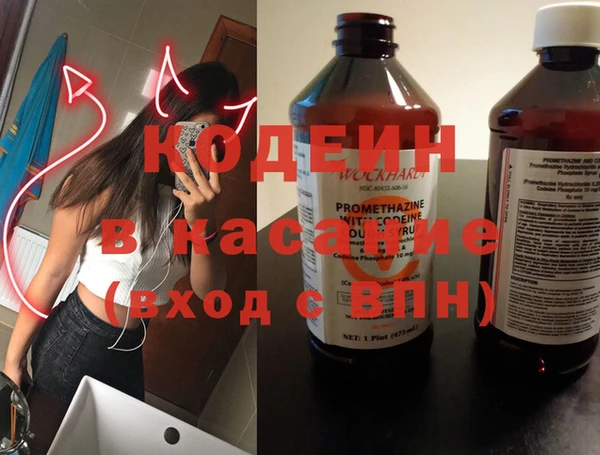 мефедрон VHQ Балабаново
