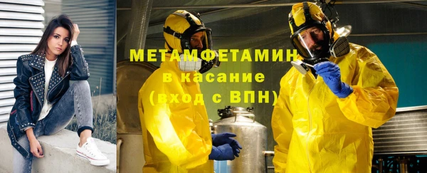 меф VHQ Баксан