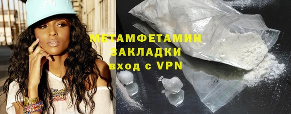 меф VHQ Баксан
