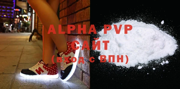 мефедрон VHQ Балабаново