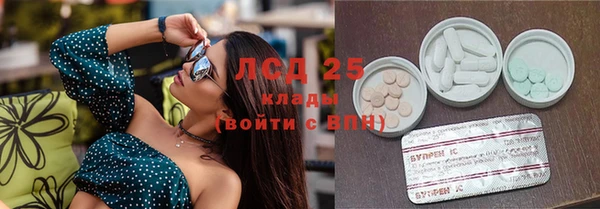 мефедрон VHQ Балабаново