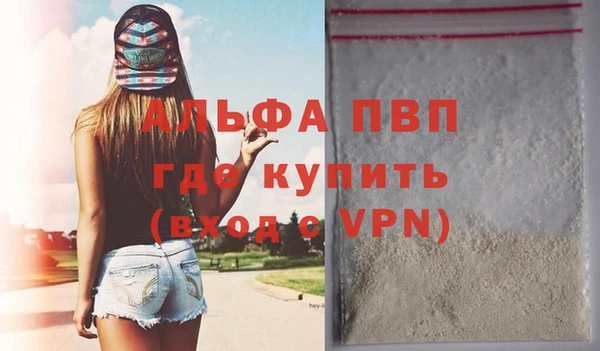 мефедрон VHQ Балабаново