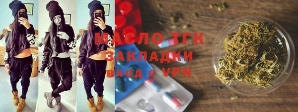 гидра Балахна