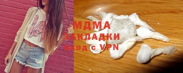 мефедрон VHQ Балабаново