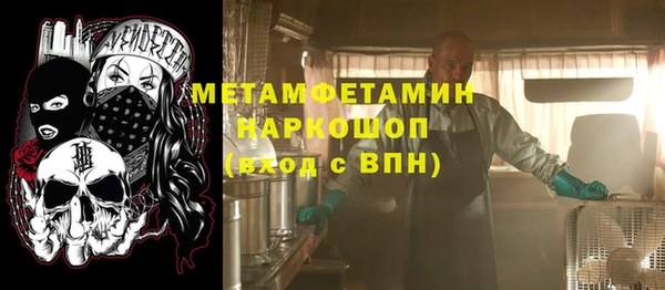 гидра Балахна