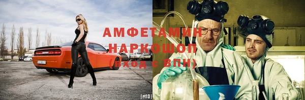 мефедрон VHQ Балабаново