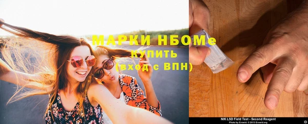мефедрон VHQ Балабаново