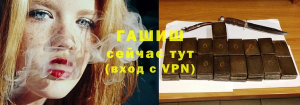 мефедрон VHQ Балабаново