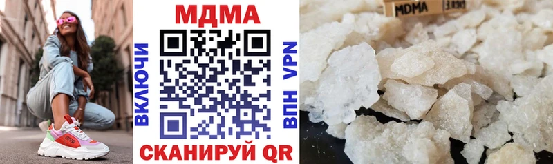МДМА кристаллы Котельниково