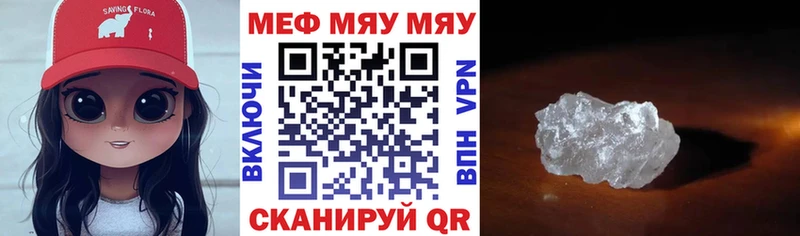 МЕФ мука  hydra ТОР  это формула  Котельниково 