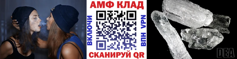 Первитин кристалл  Котельниково 